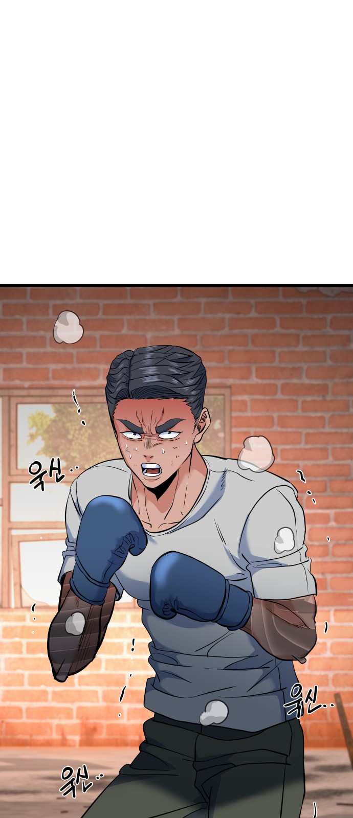 58 페이지