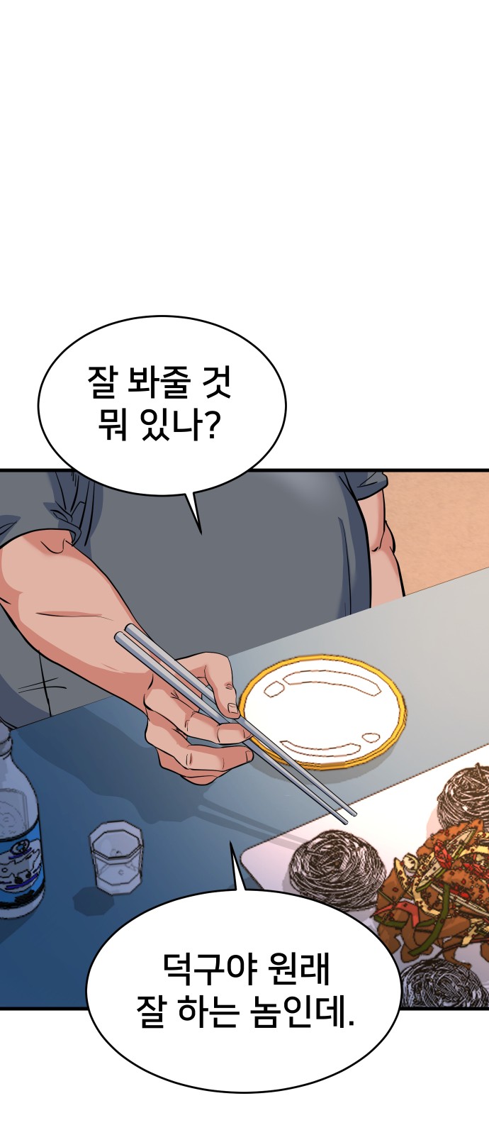 72 페이지