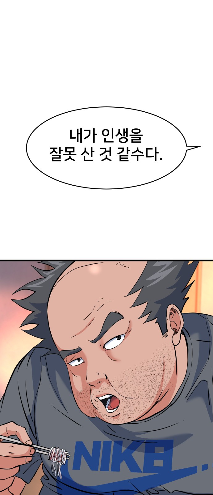 73 페이지