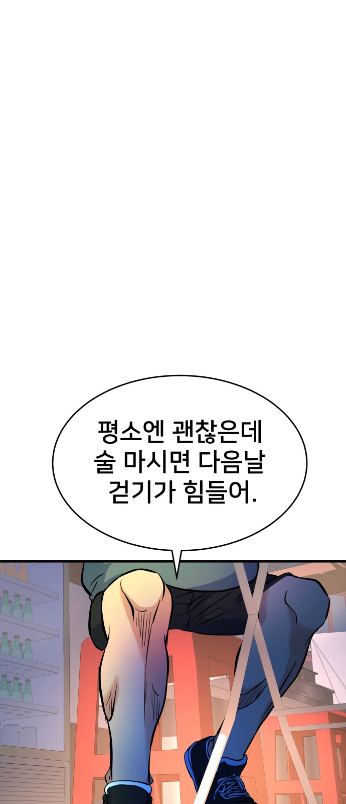 77 페이지