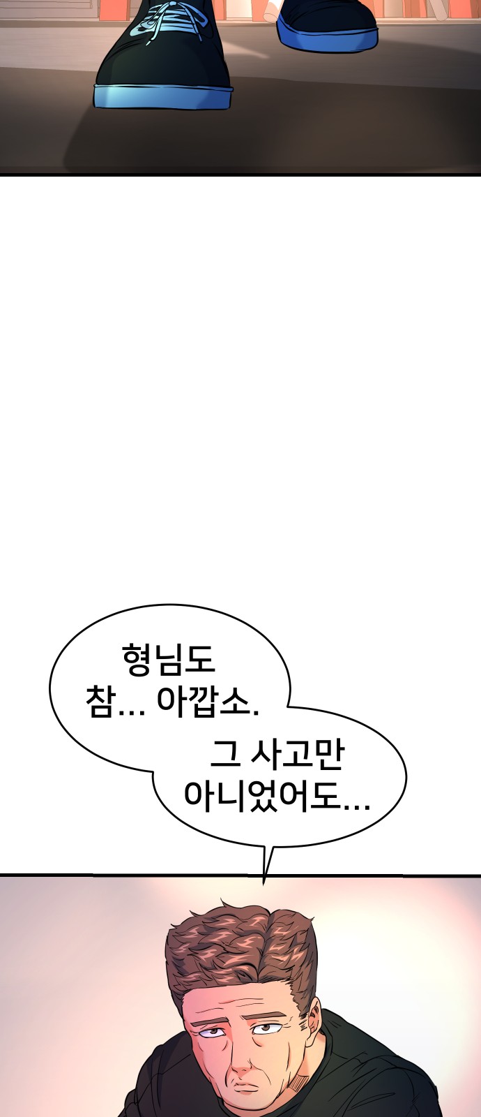 78 페이지