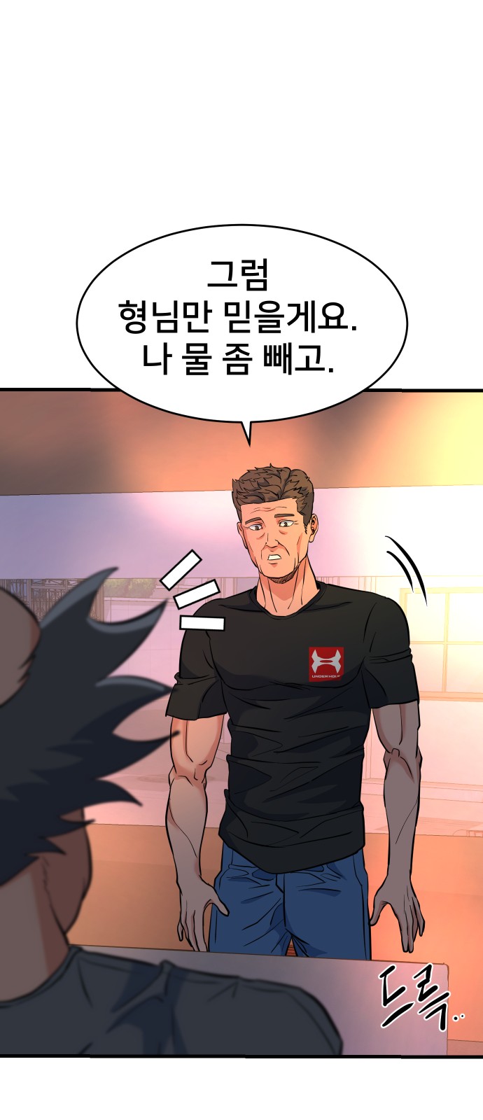 81 페이지