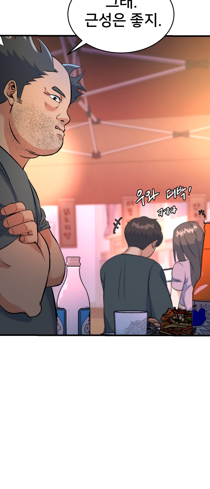 84 페이지