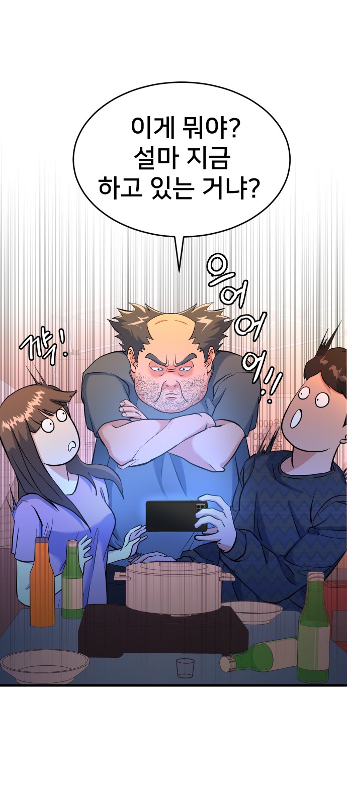 89 페이지