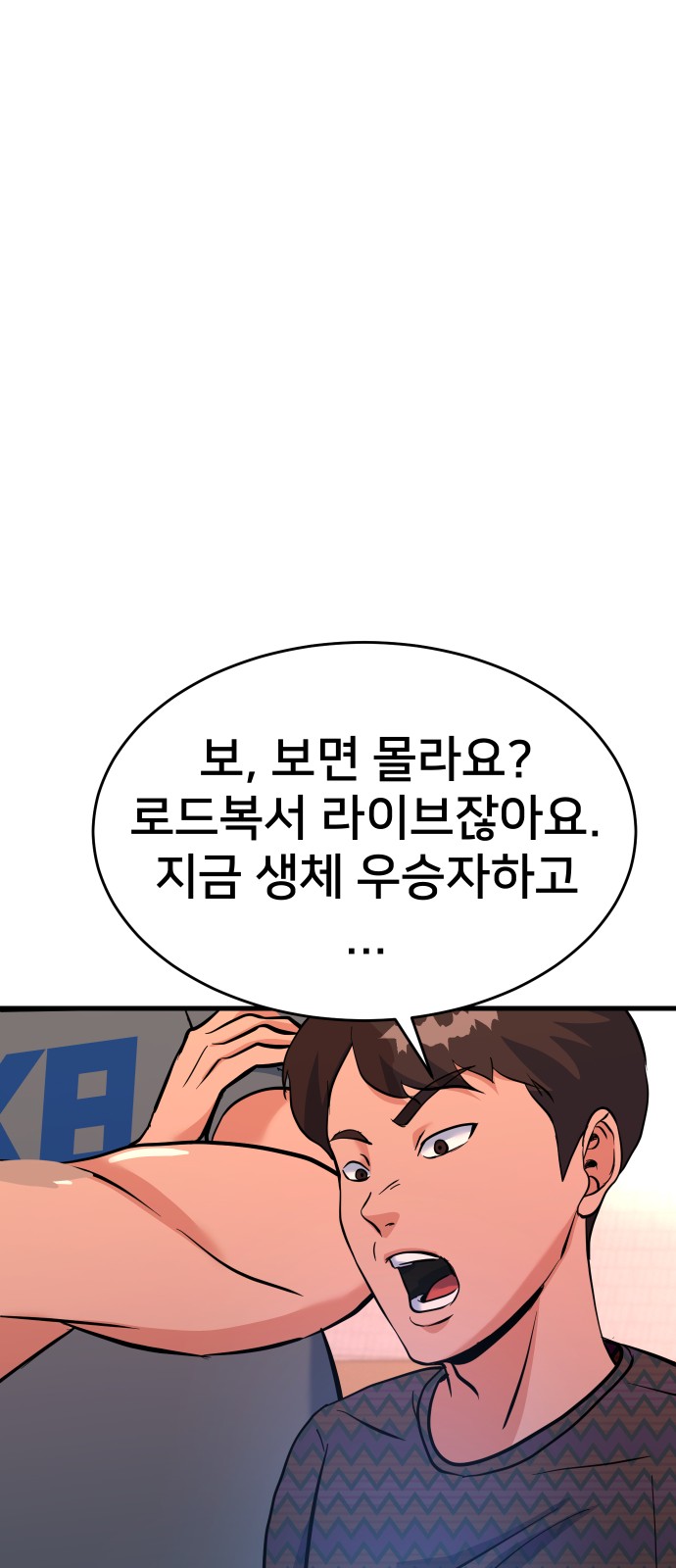 90 페이지