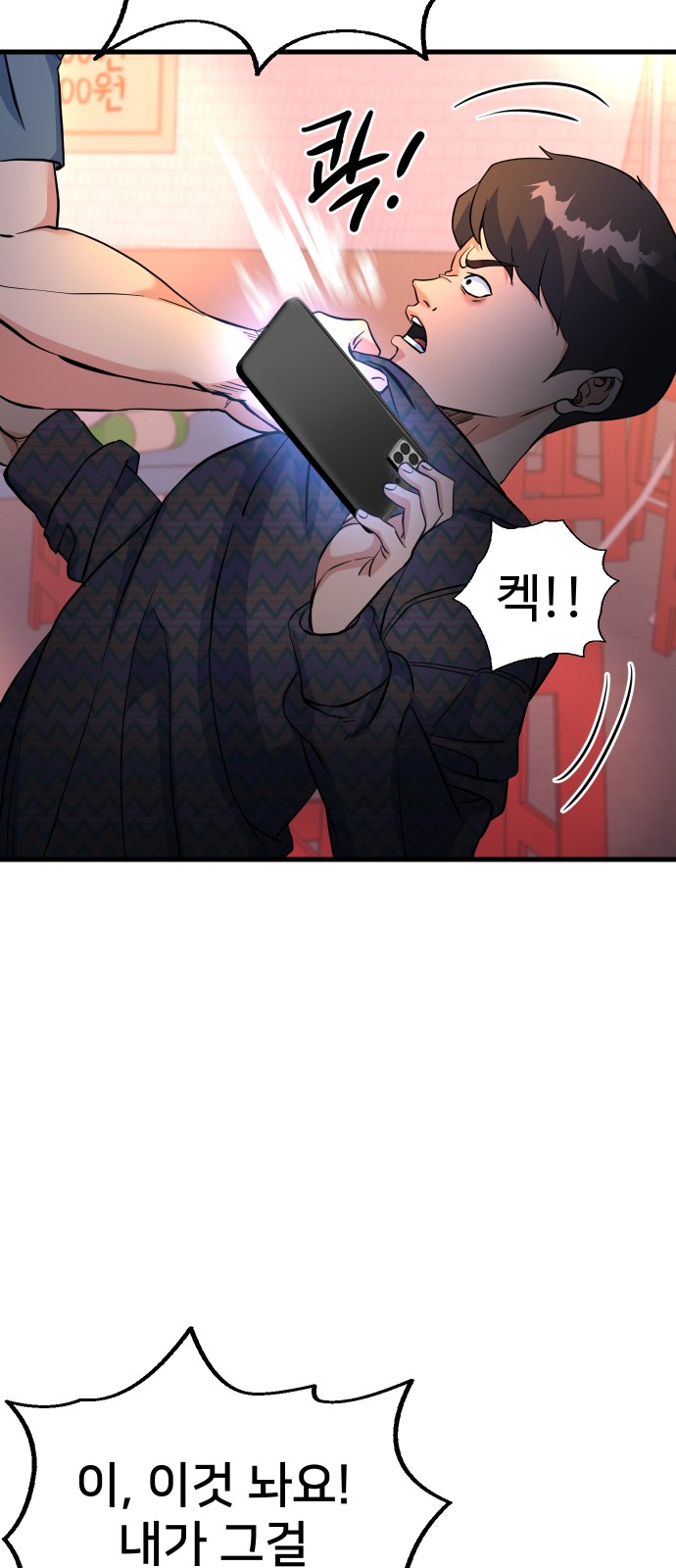 92 페이지