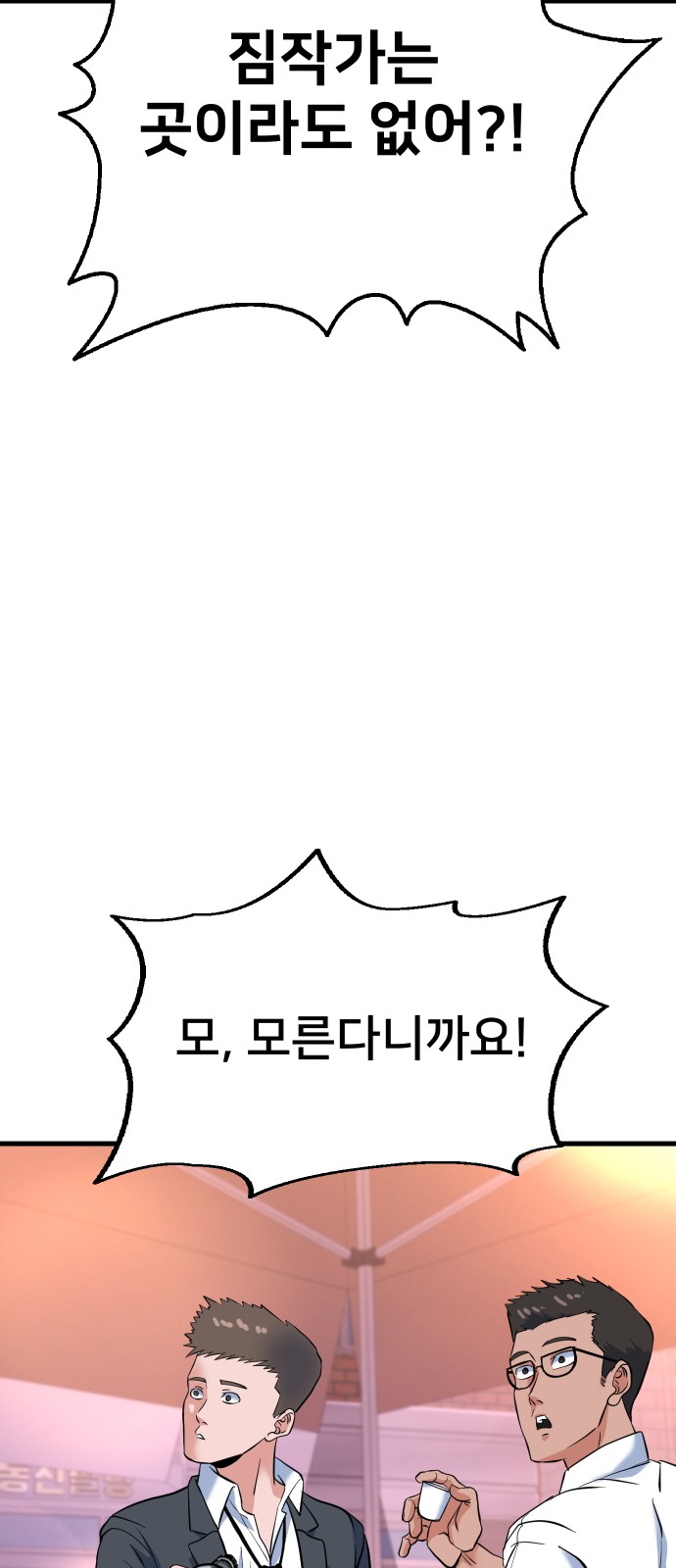 94 페이지