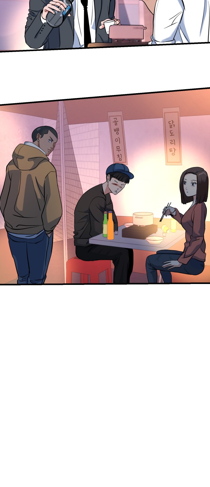 95 페이지