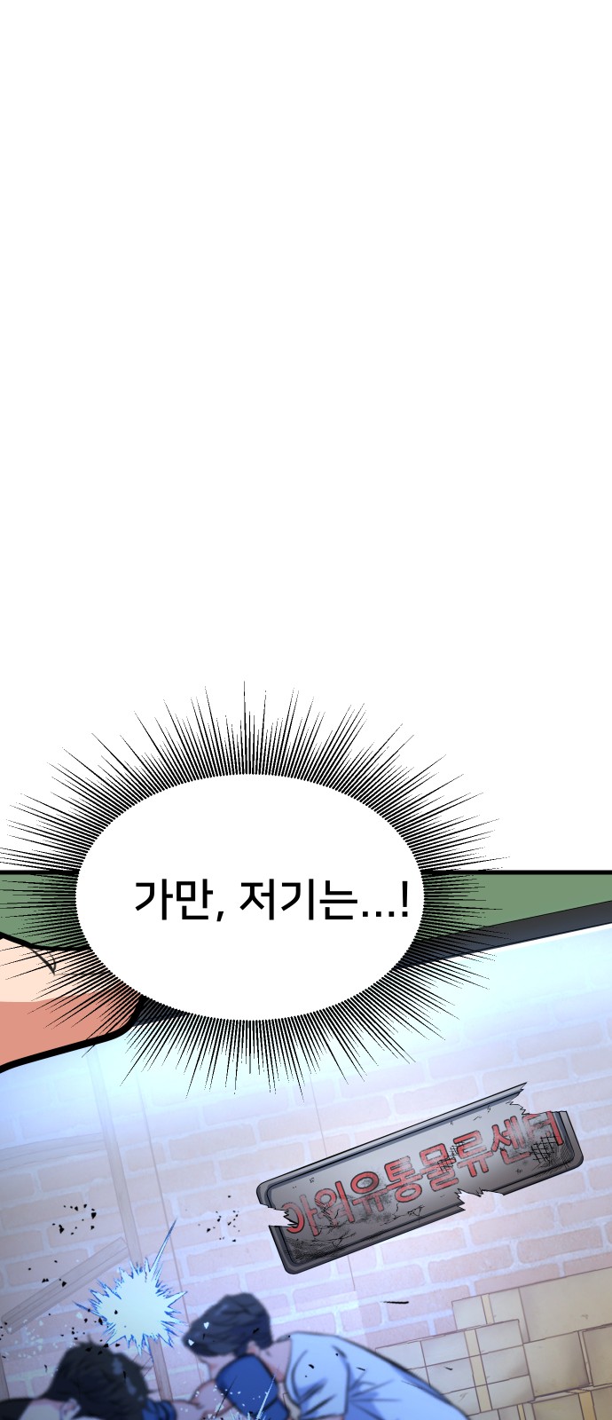 97 페이지