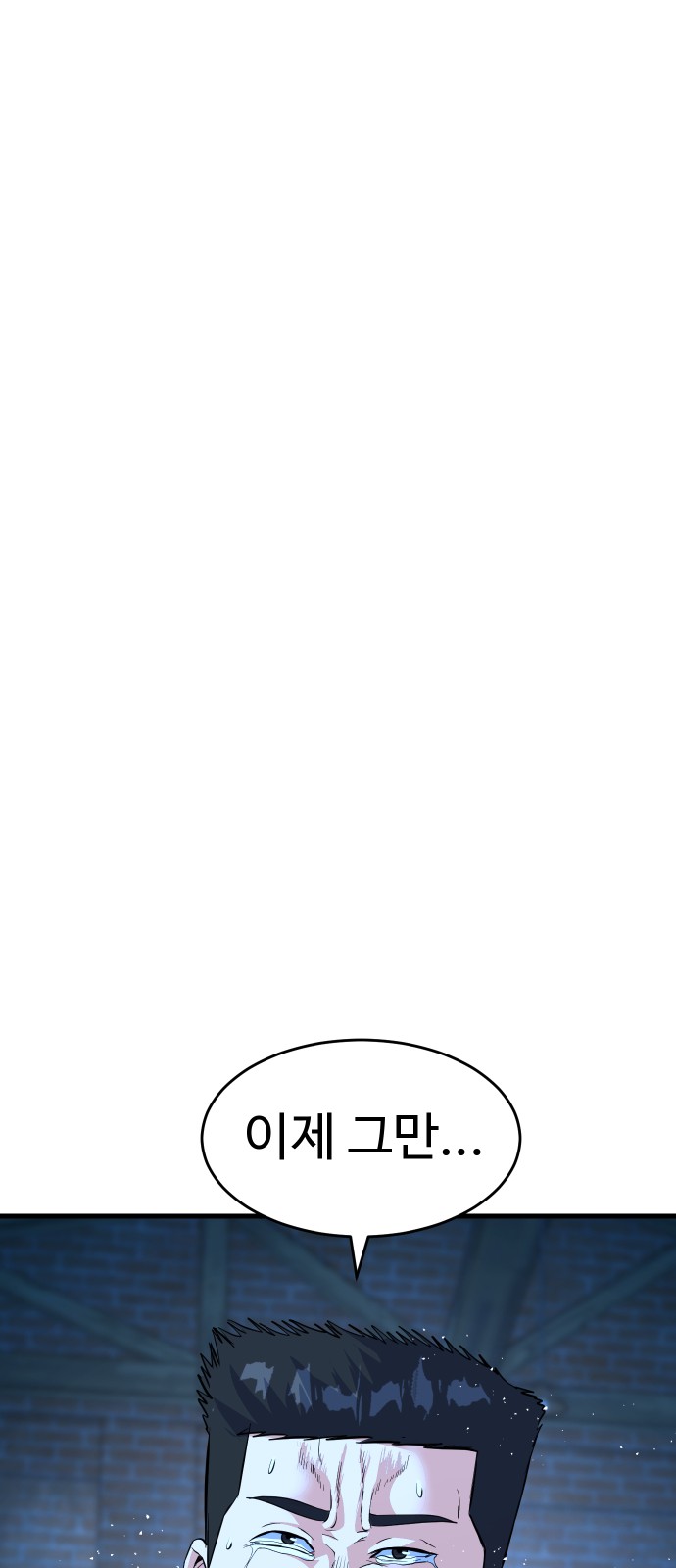 100 페이지