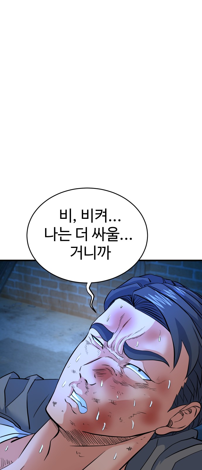 105 페이지