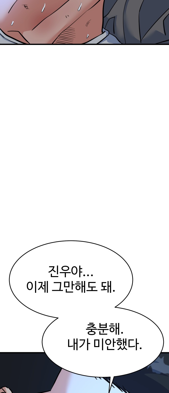 106 페이지