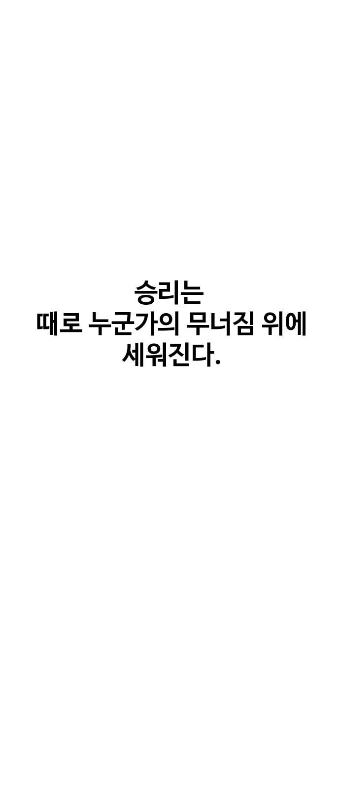 112 페이지