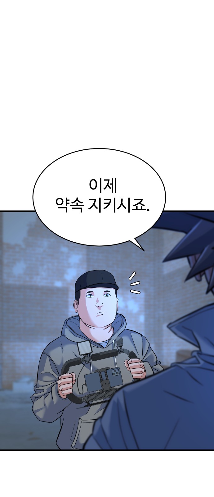 113 페이지