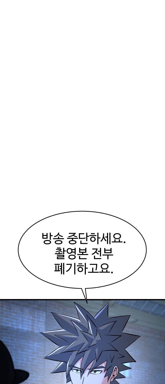 114 페이지
