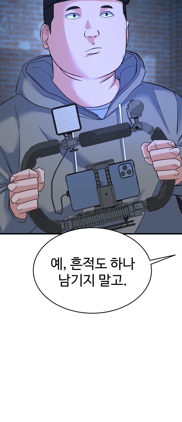 116 페이지