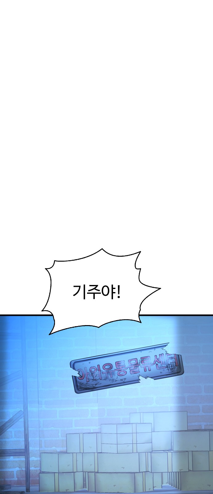 118 페이지