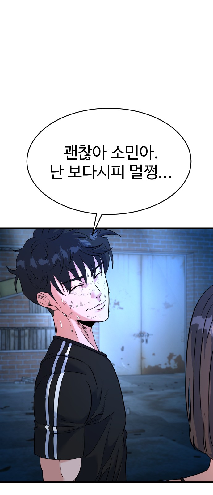 121 페이지