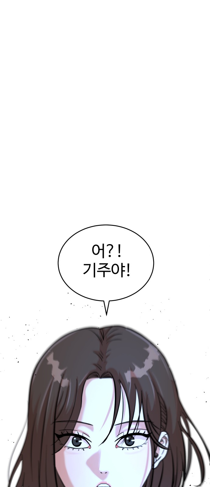 122 페이지