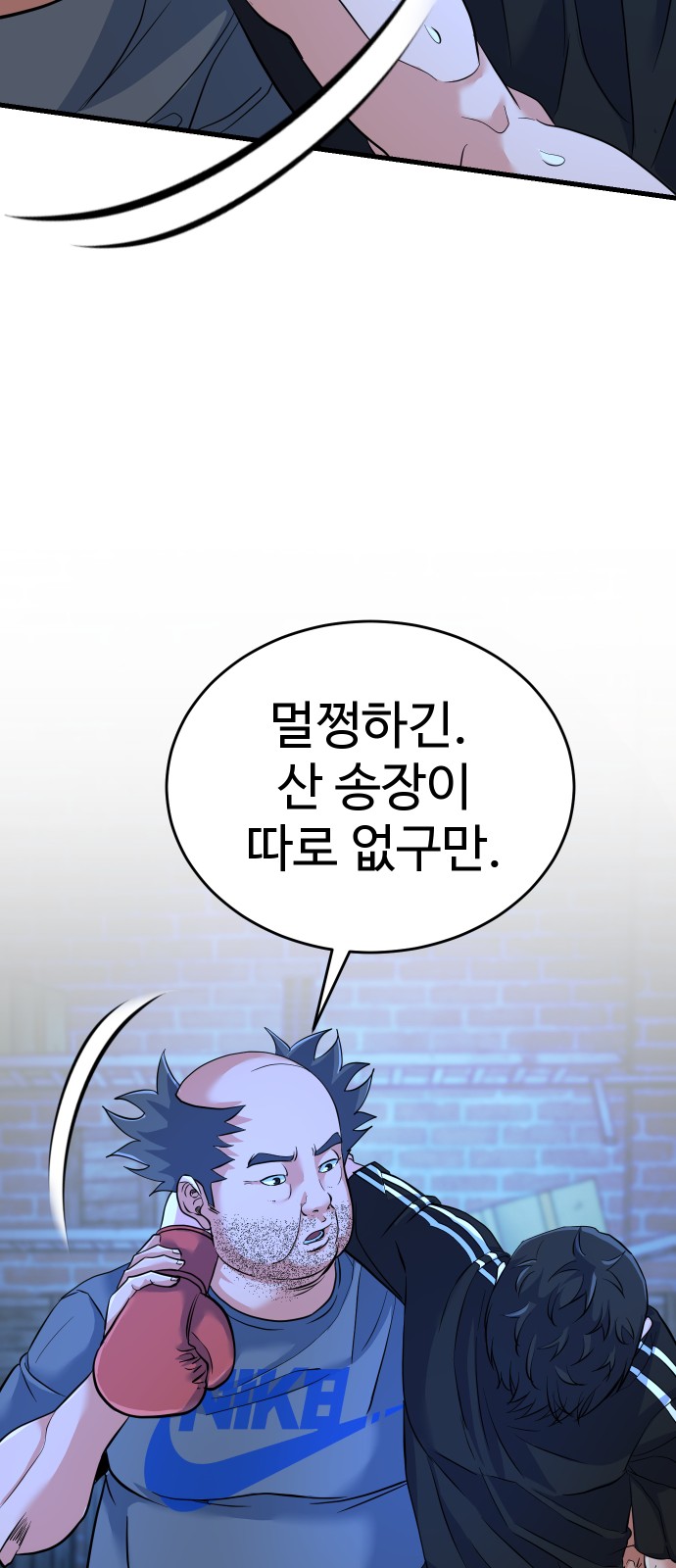 125 페이지