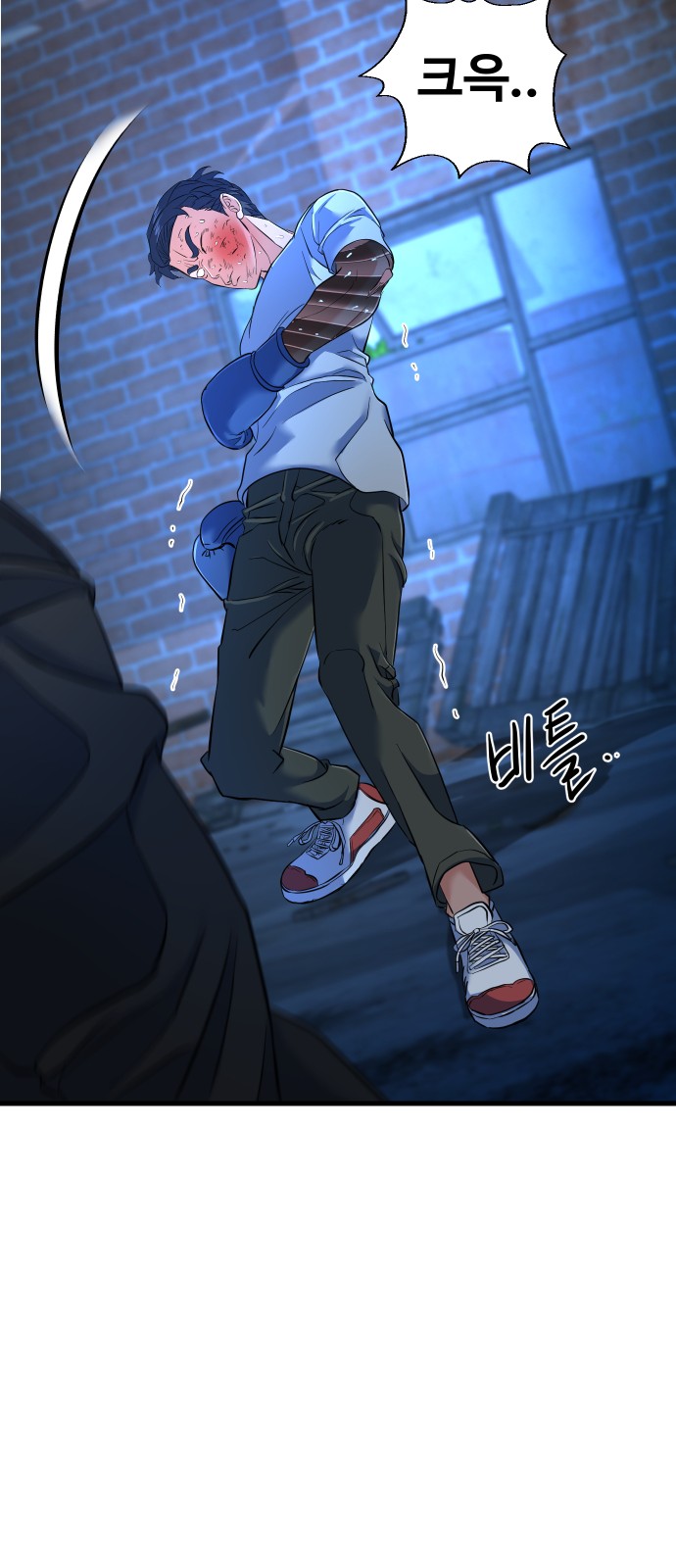 54 페이지
