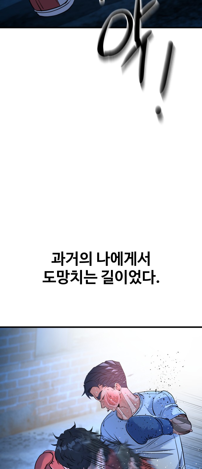 56 페이지