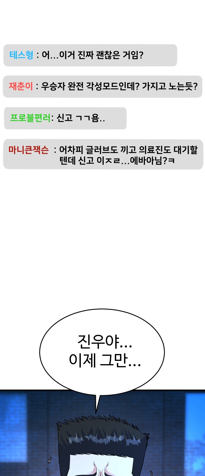 63 페이지