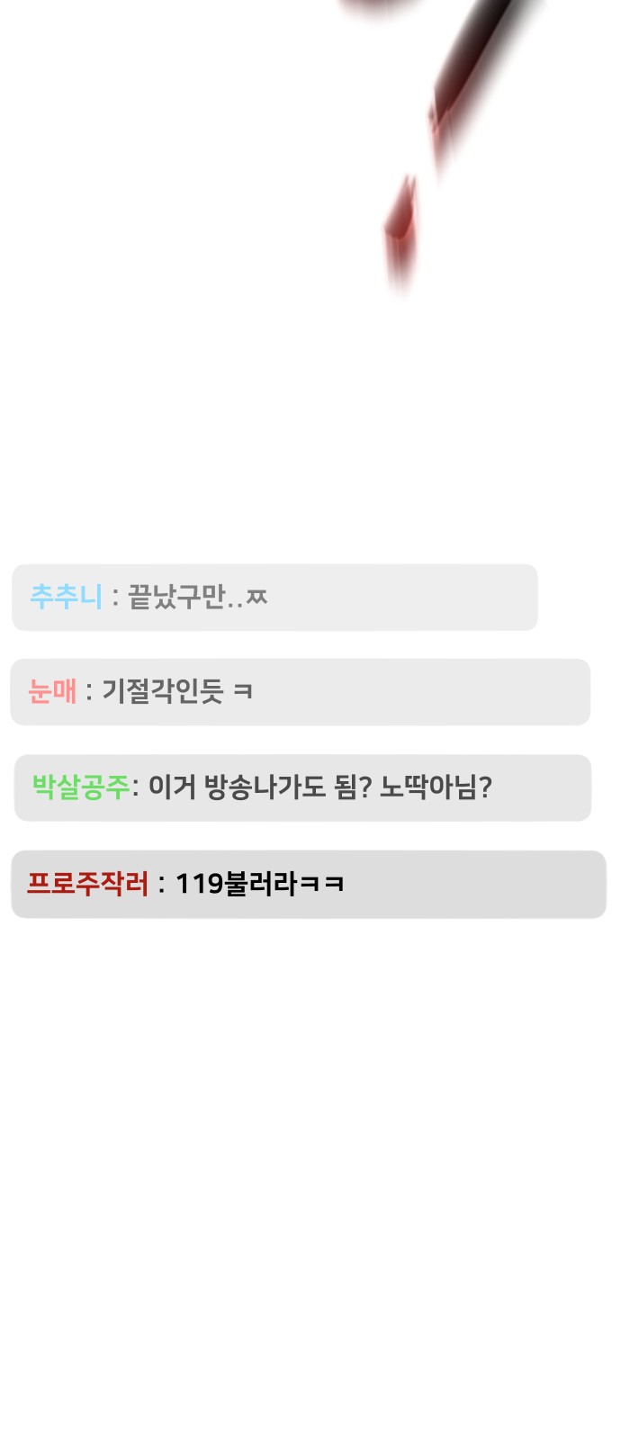 94 페이지