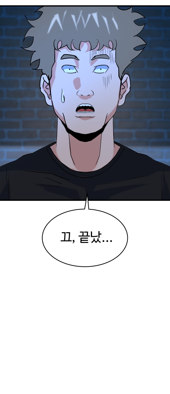 98 페이지