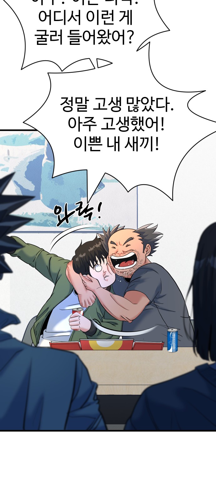 102 페이지