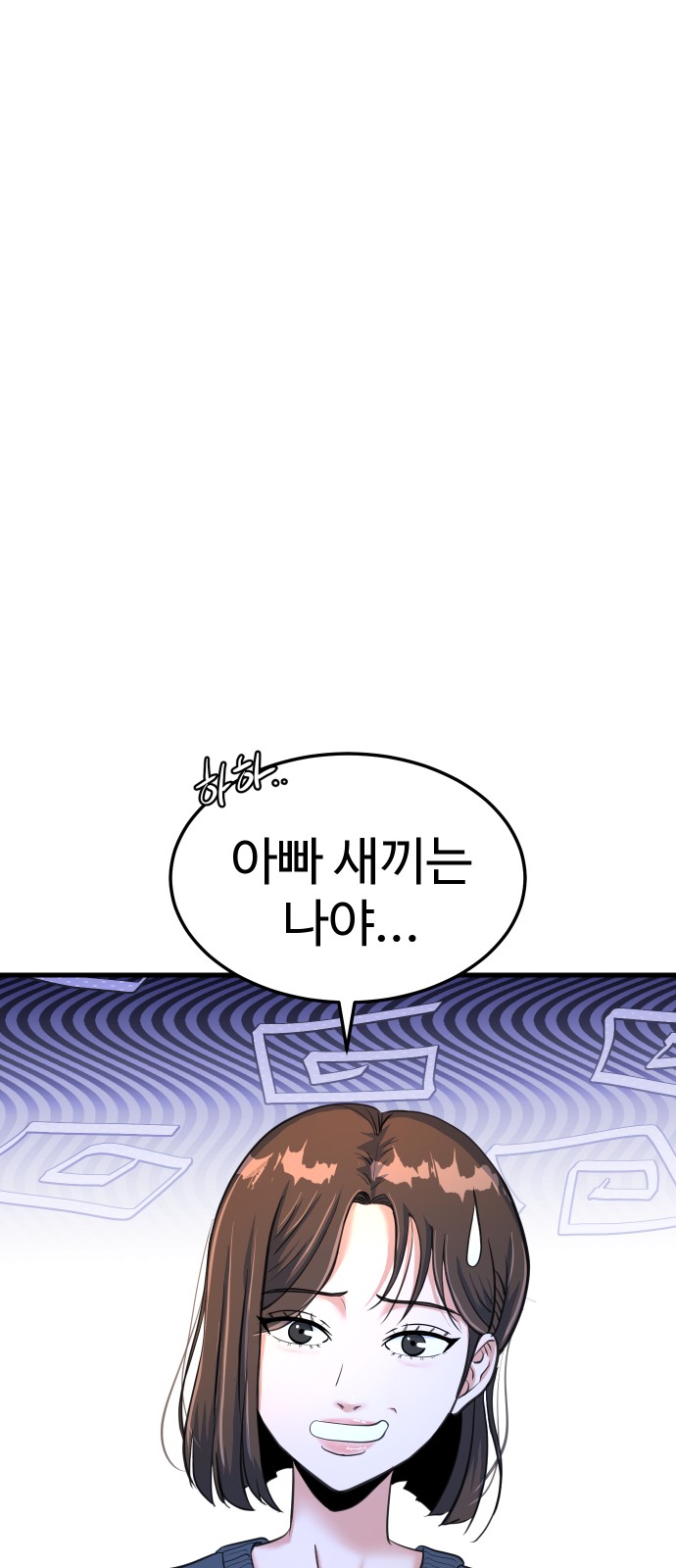 103 페이지