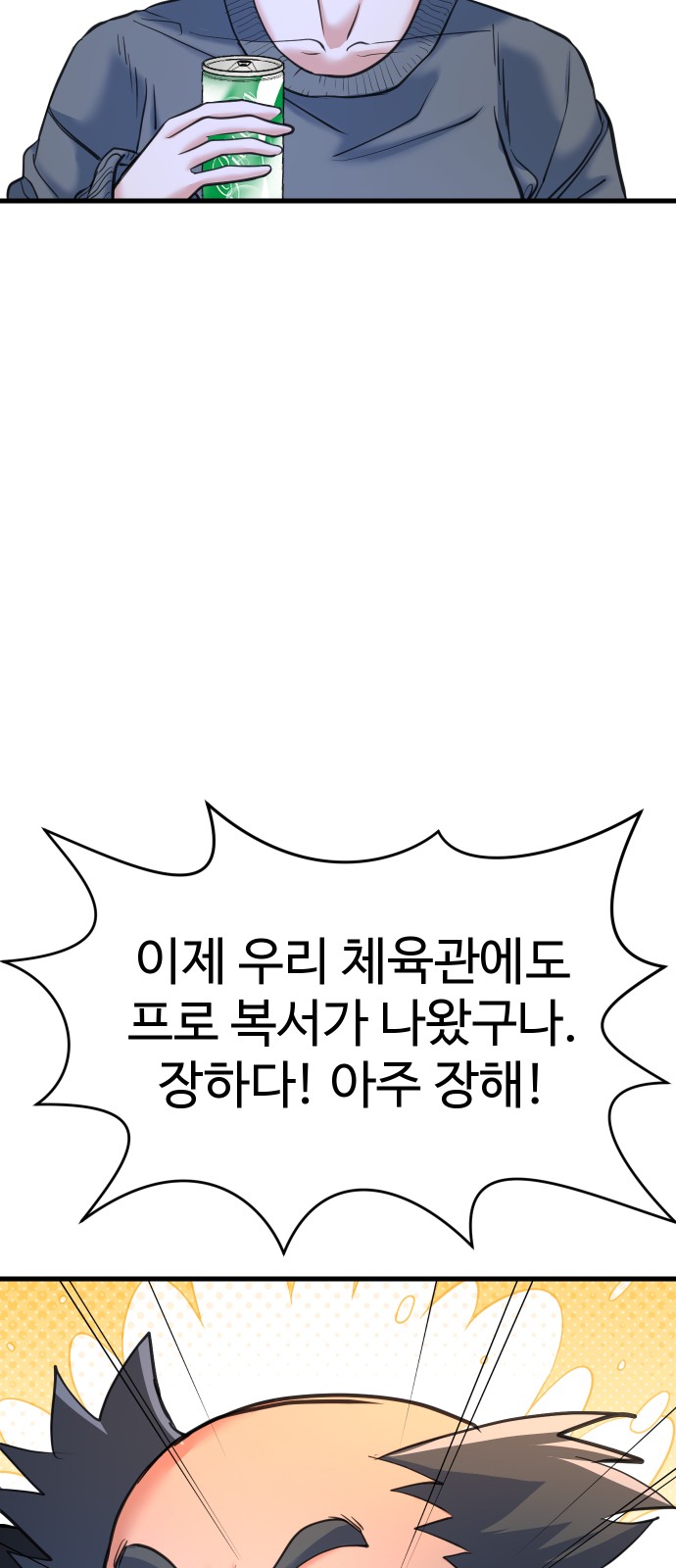 104 페이지