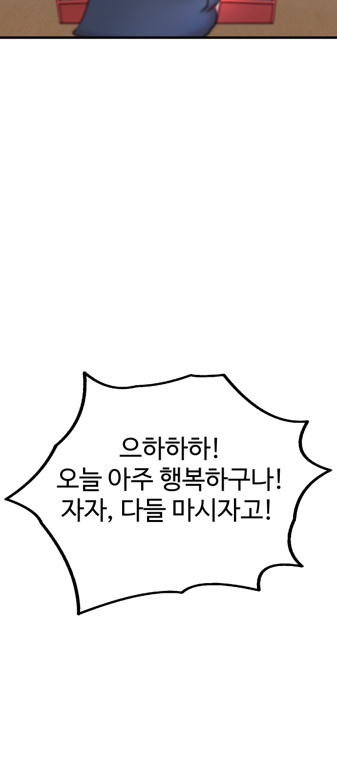 108 페이지