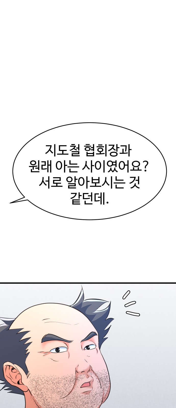 109 페이지