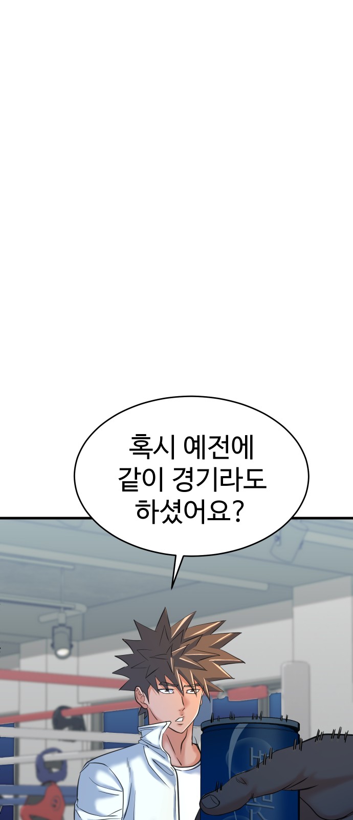 112 페이지