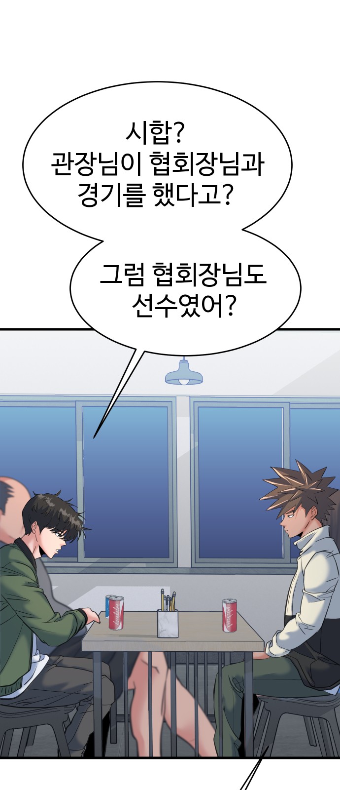 114 페이지