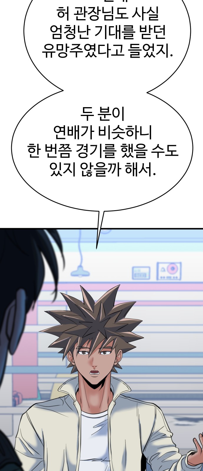 116 페이지