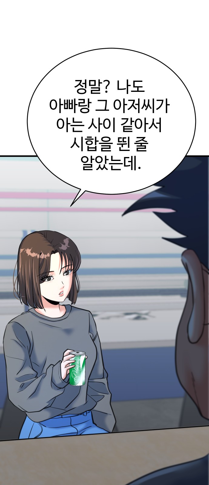 119 페이지