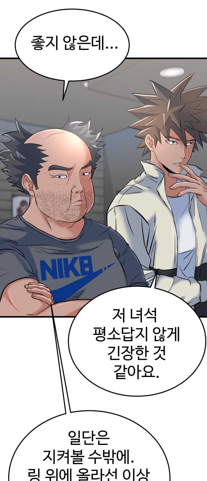 12 페이지
