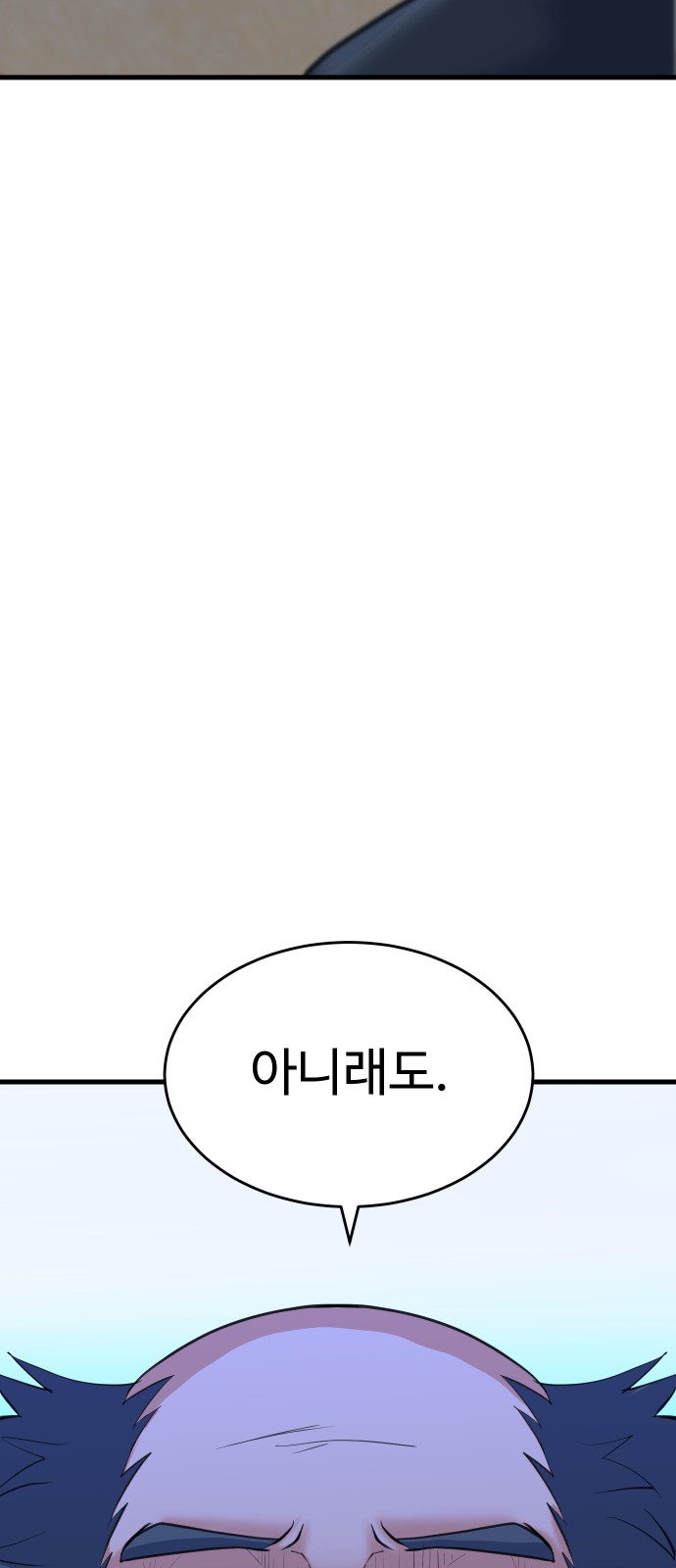 120 페이지