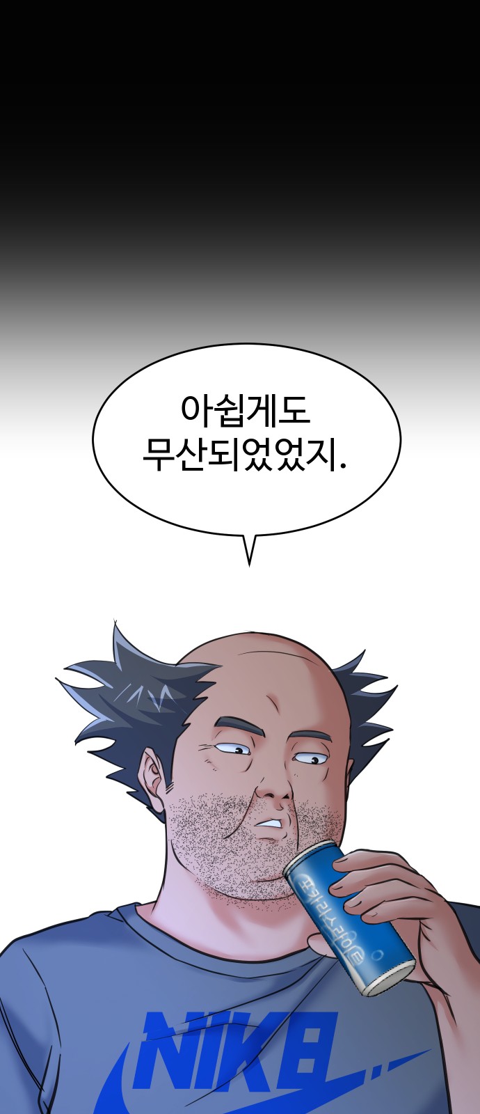 123 페이지