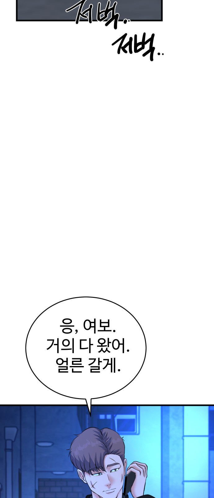 128 페이지