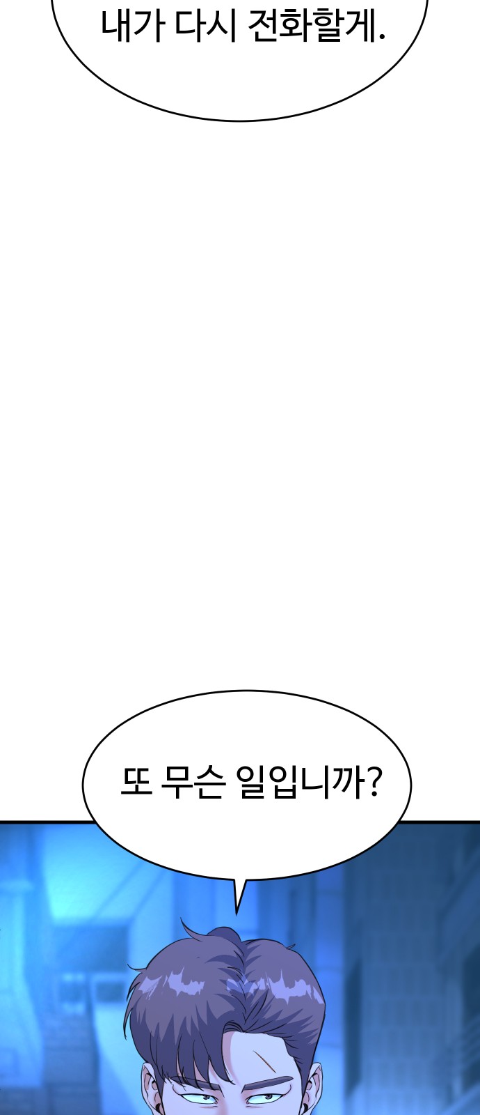 131 페이지