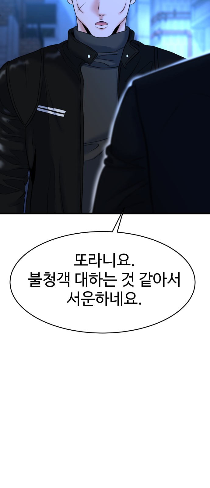 132 페이지