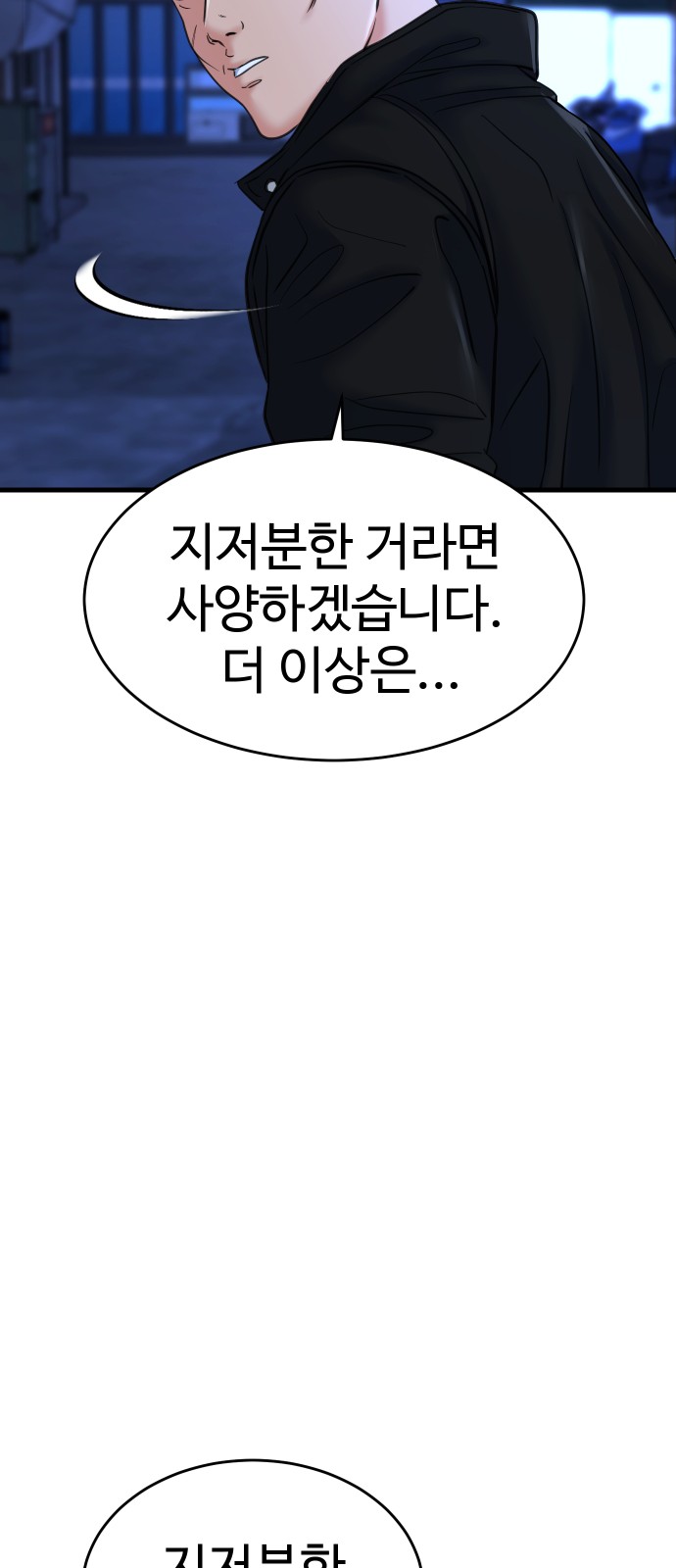 135 페이지