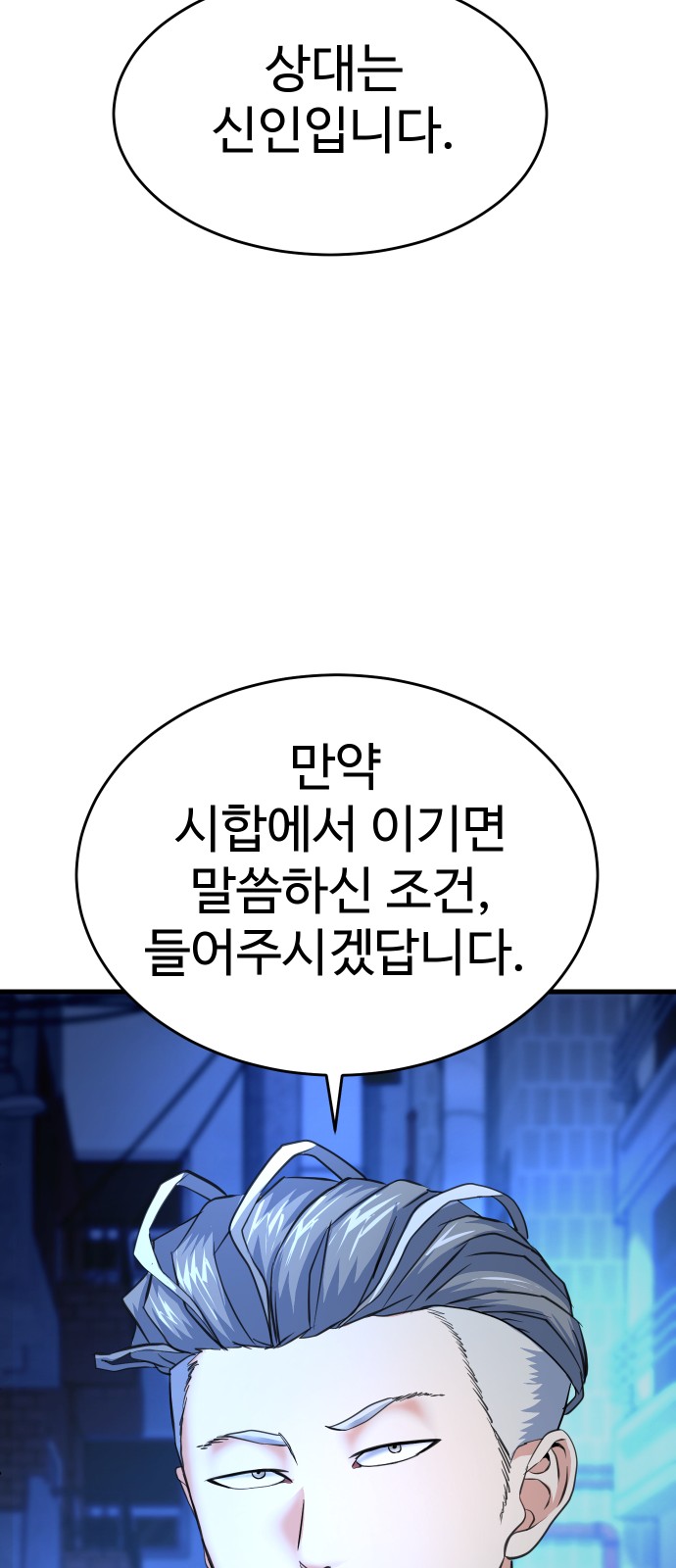 137 페이지