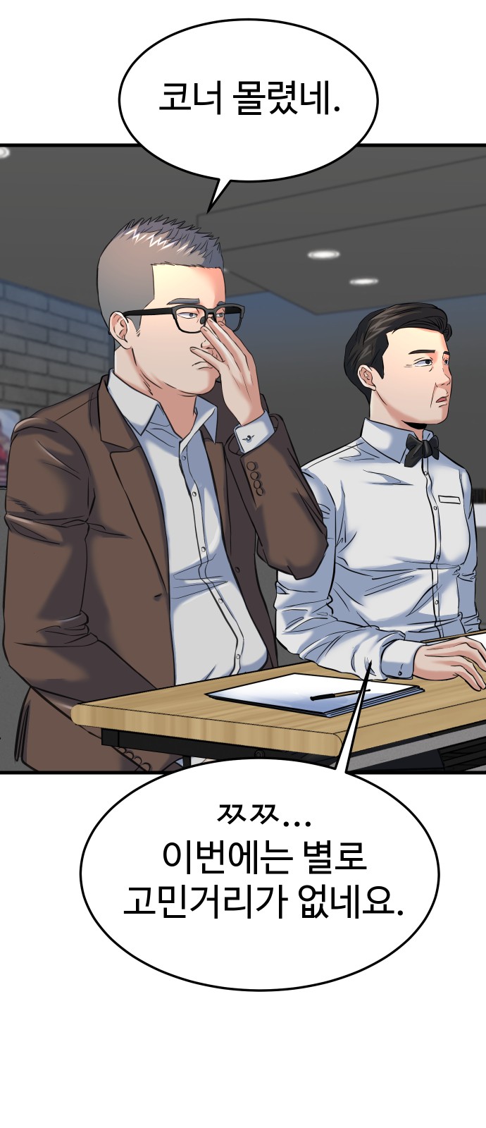 30 페이지