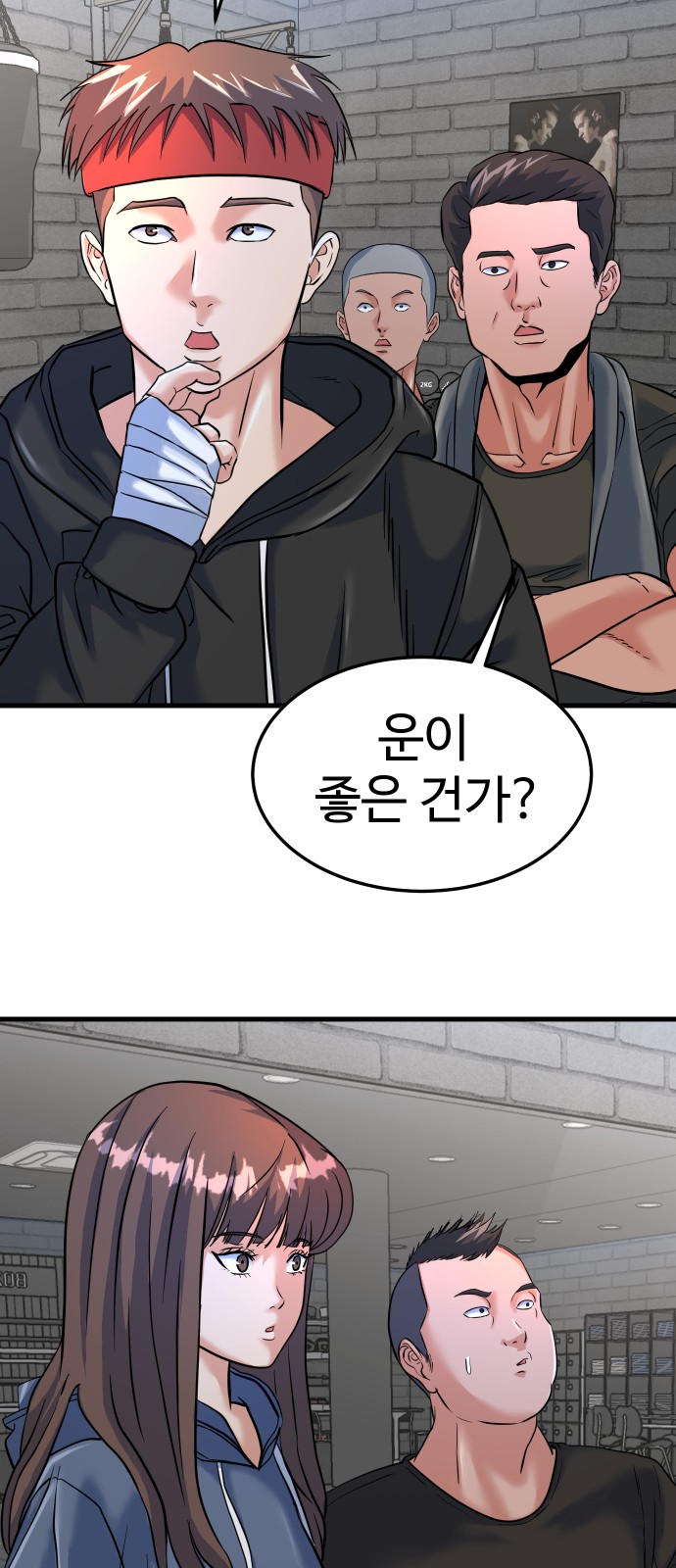 39 페이지