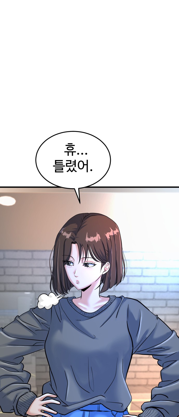 43 페이지