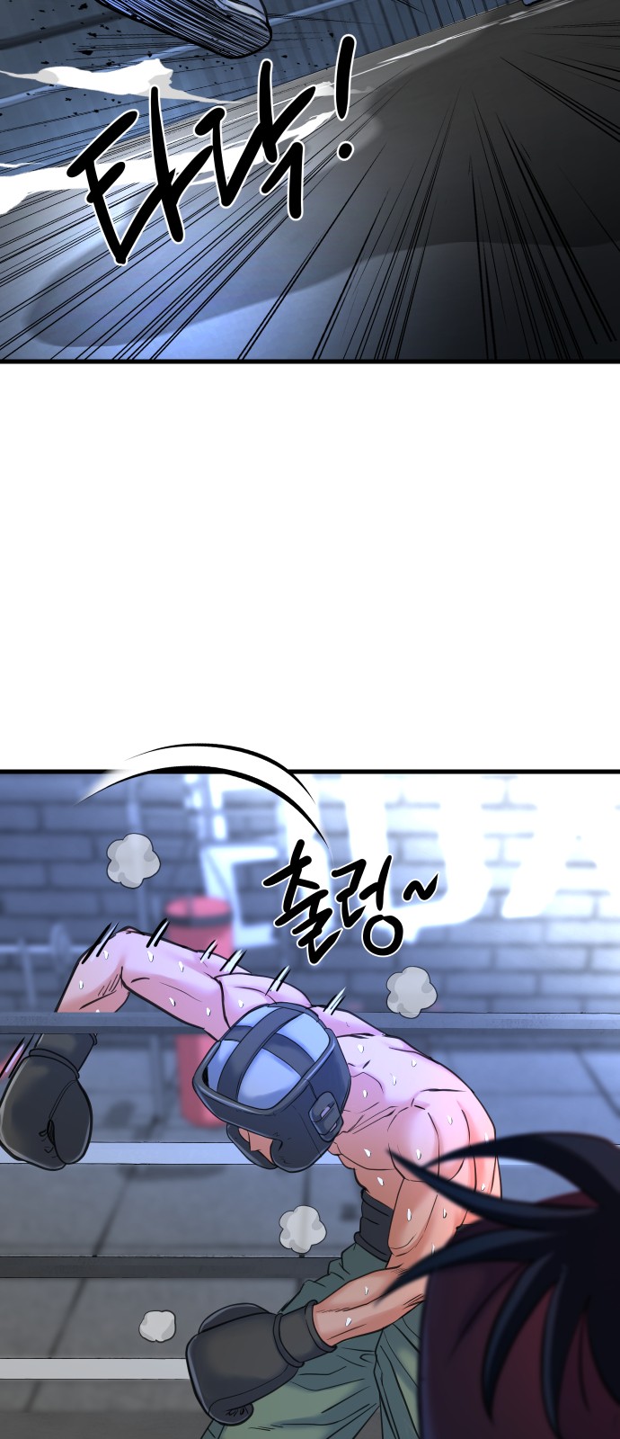 68 페이지